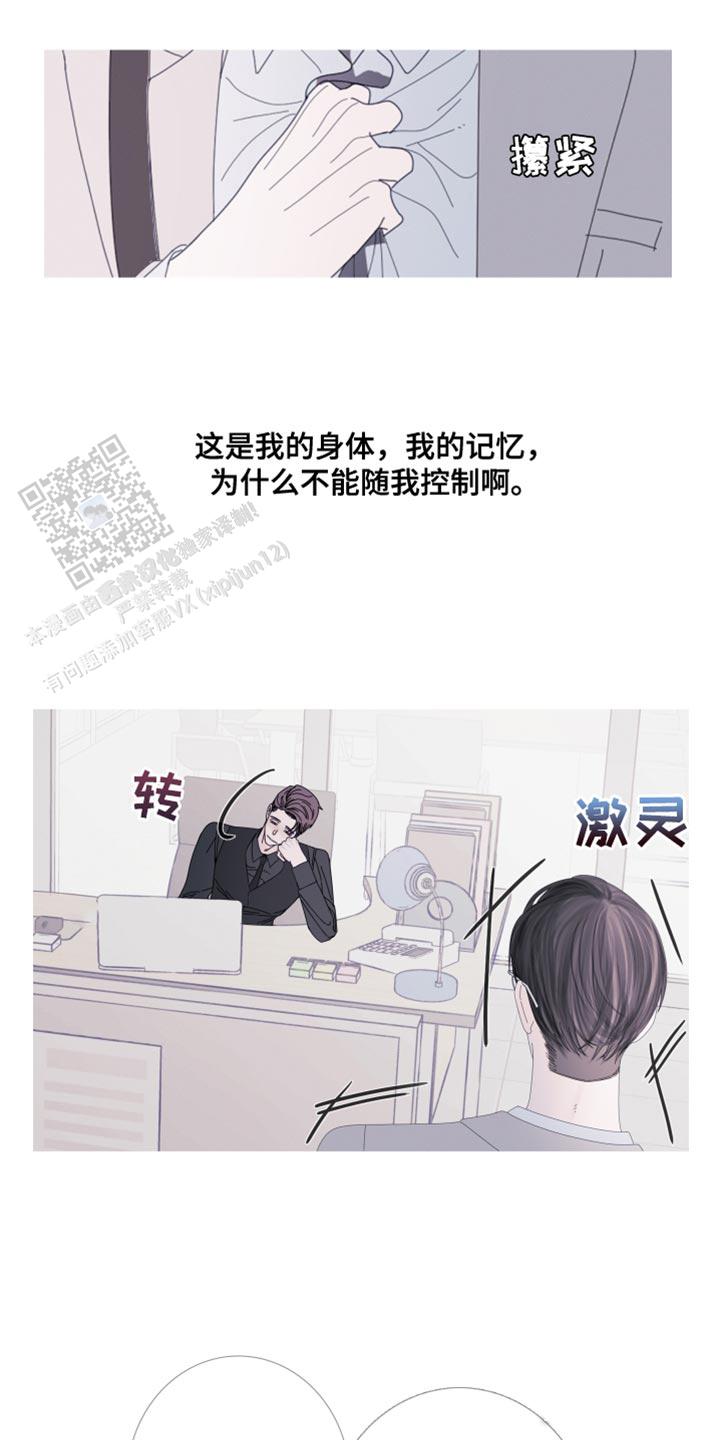 异界关系讲的什么漫画,第63话2图