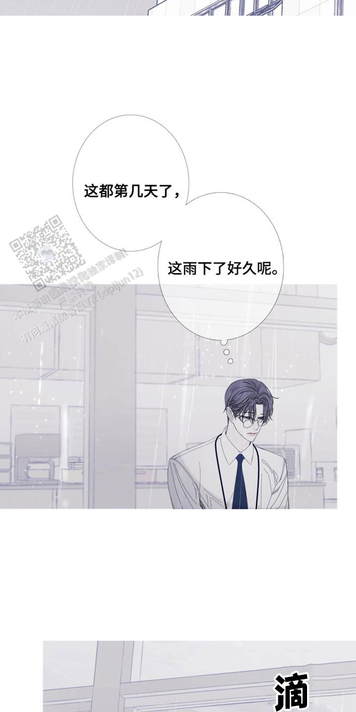 异界关系韩漫完结了吗漫画,第80话2图