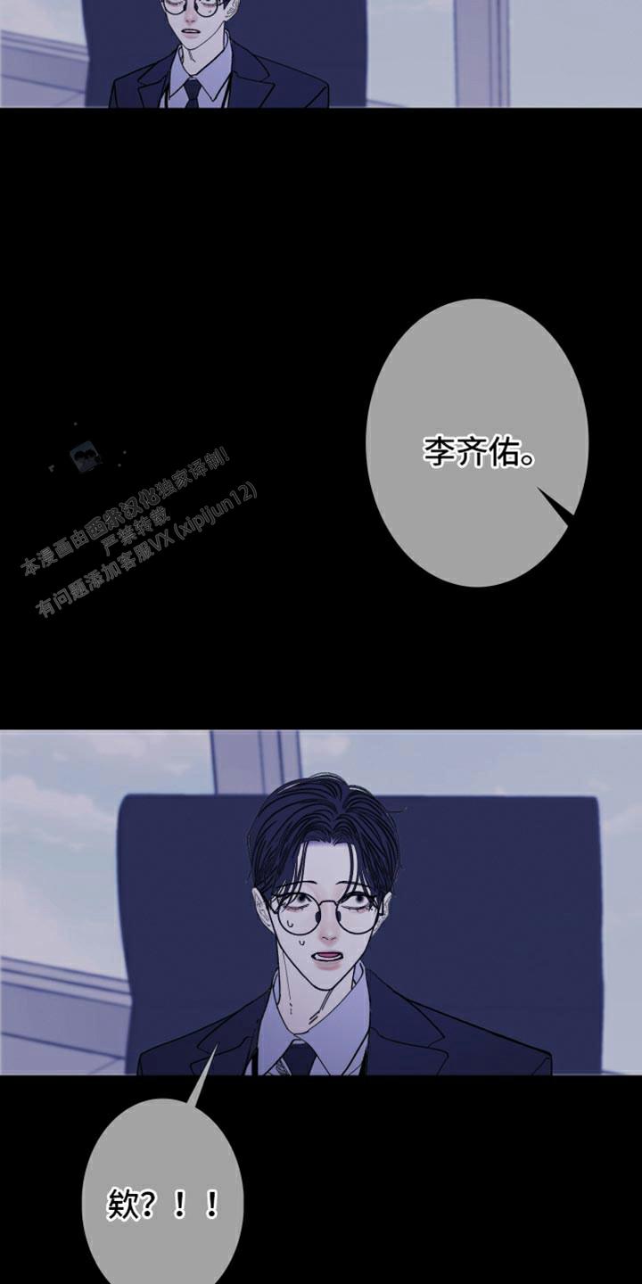 异界关系韩漫完结了吗漫画,第134话1图