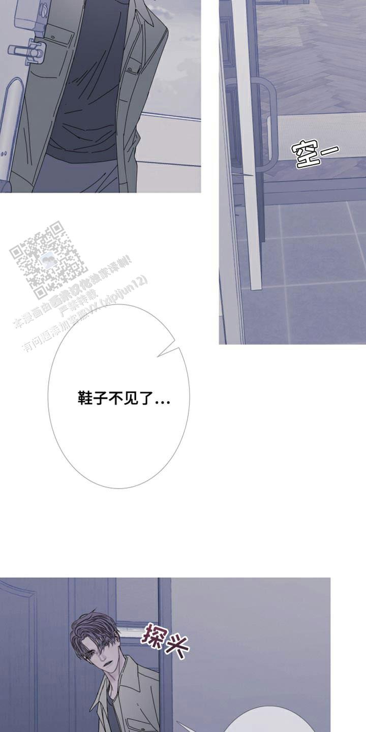 异界关系韩漫完结了吗漫画,第102话2图