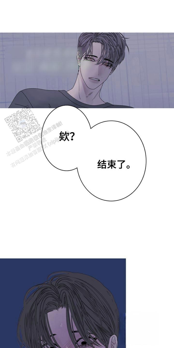 异界关系讲的什么漫画,第92话1图