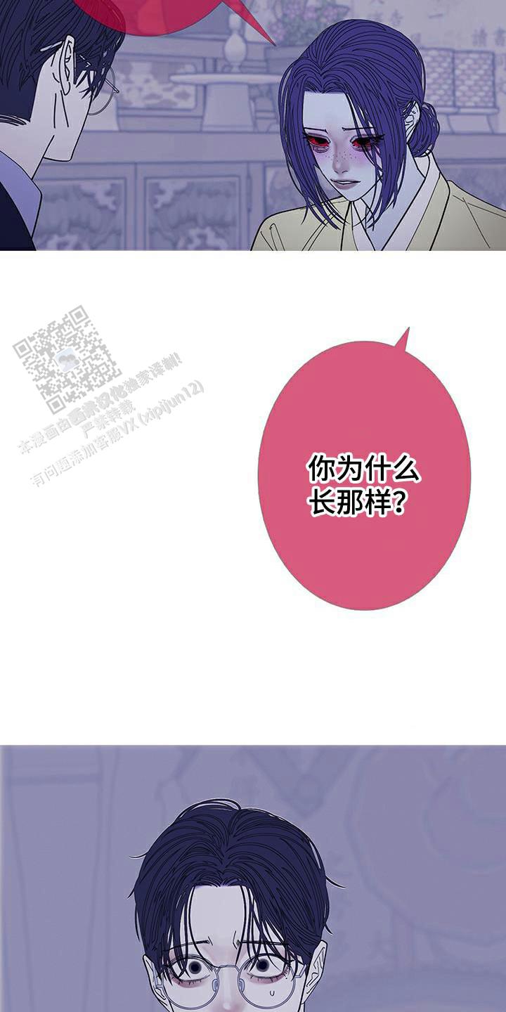 异界关系解说漫画,第125话1图