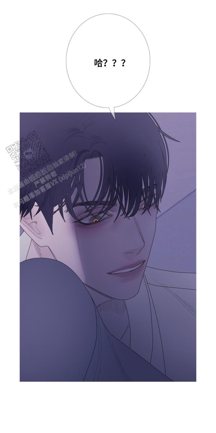 异界关系韩漫在哪里看漫画,第60话2图