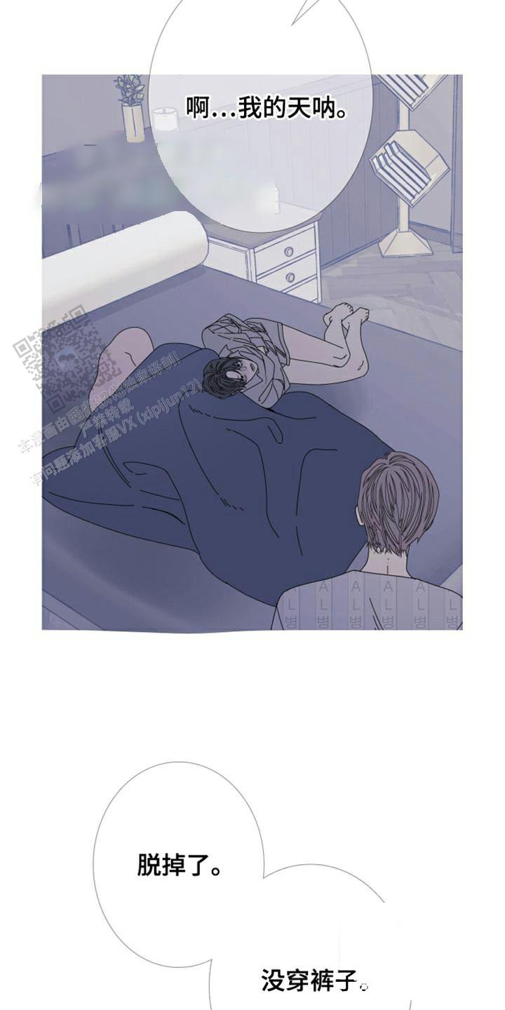 异界关系鬼门关杀第二季免费观看漫画,第94话2图