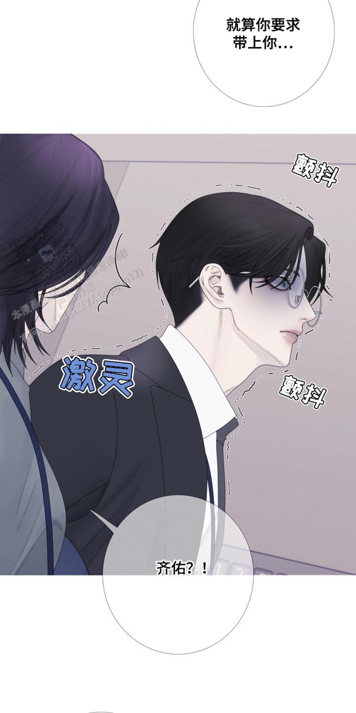 异界关系讲的什么漫画,第57话1图