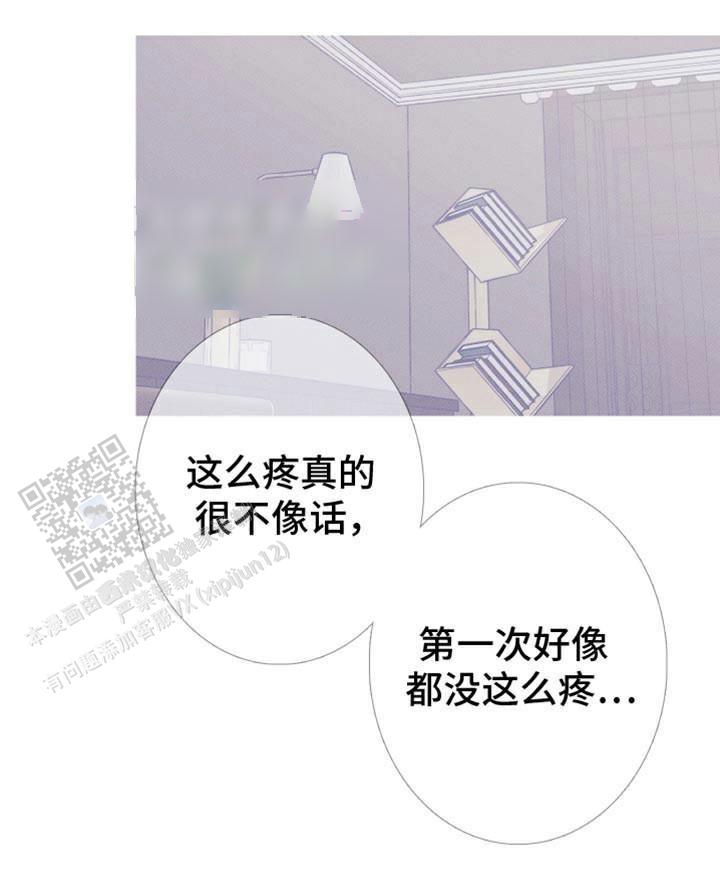 异界关系讲的什么漫画,第90话2图