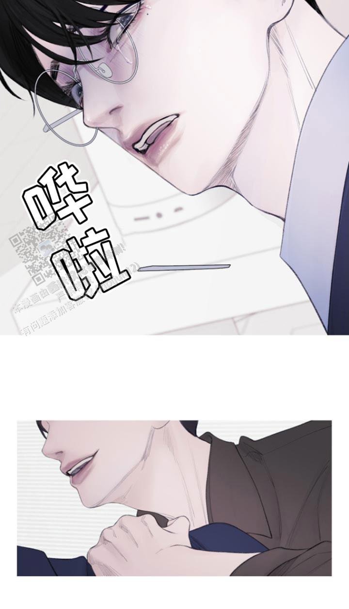 异界关系韩漫完结了吗漫画,第54话2图