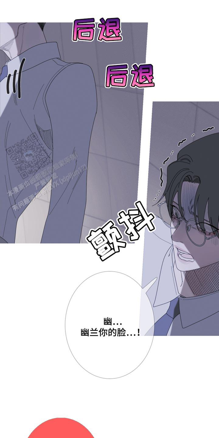 异界关系韩漫完结了吗漫画,第67话1图