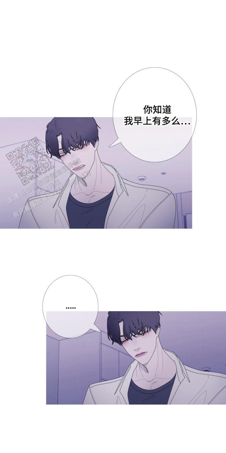 异界关系韩漫在哪里看漫画,第60话2图