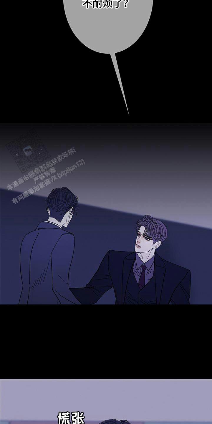 异界关系鬼门关杀第二季免费观看漫画,第129话2图