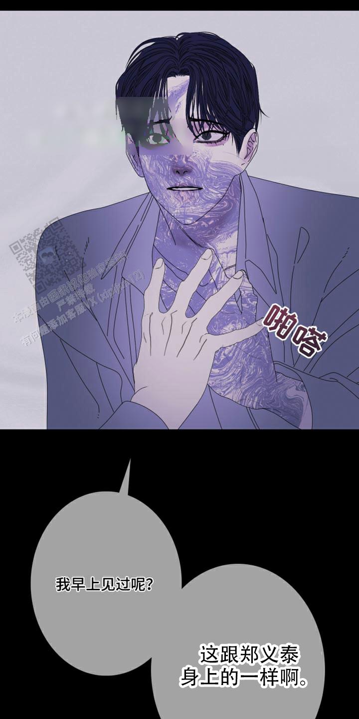 异界关系鬼门关杀第二季免费观看漫画,第98话2图