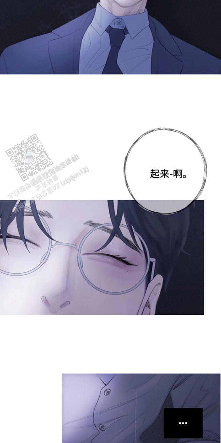 异界关系鬼门关杀第二季免费观看漫画,第53话2图