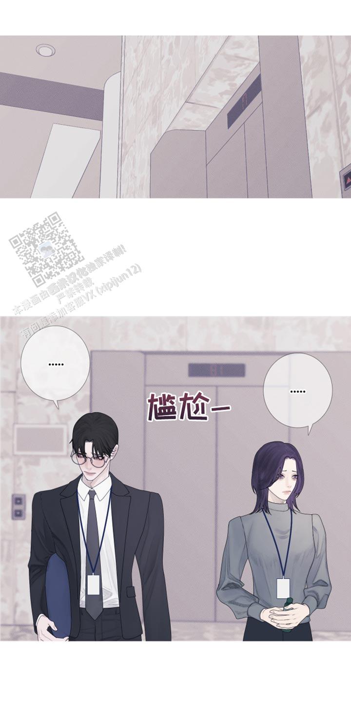 异界关系韩漫完结了吗漫画,第56话1图