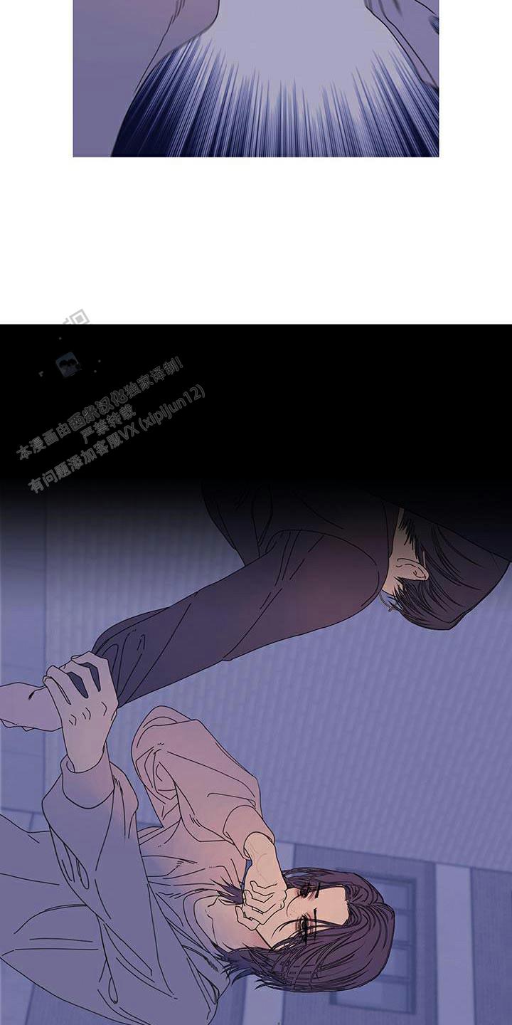 异界娱乐大亨漫画,第108话2图
