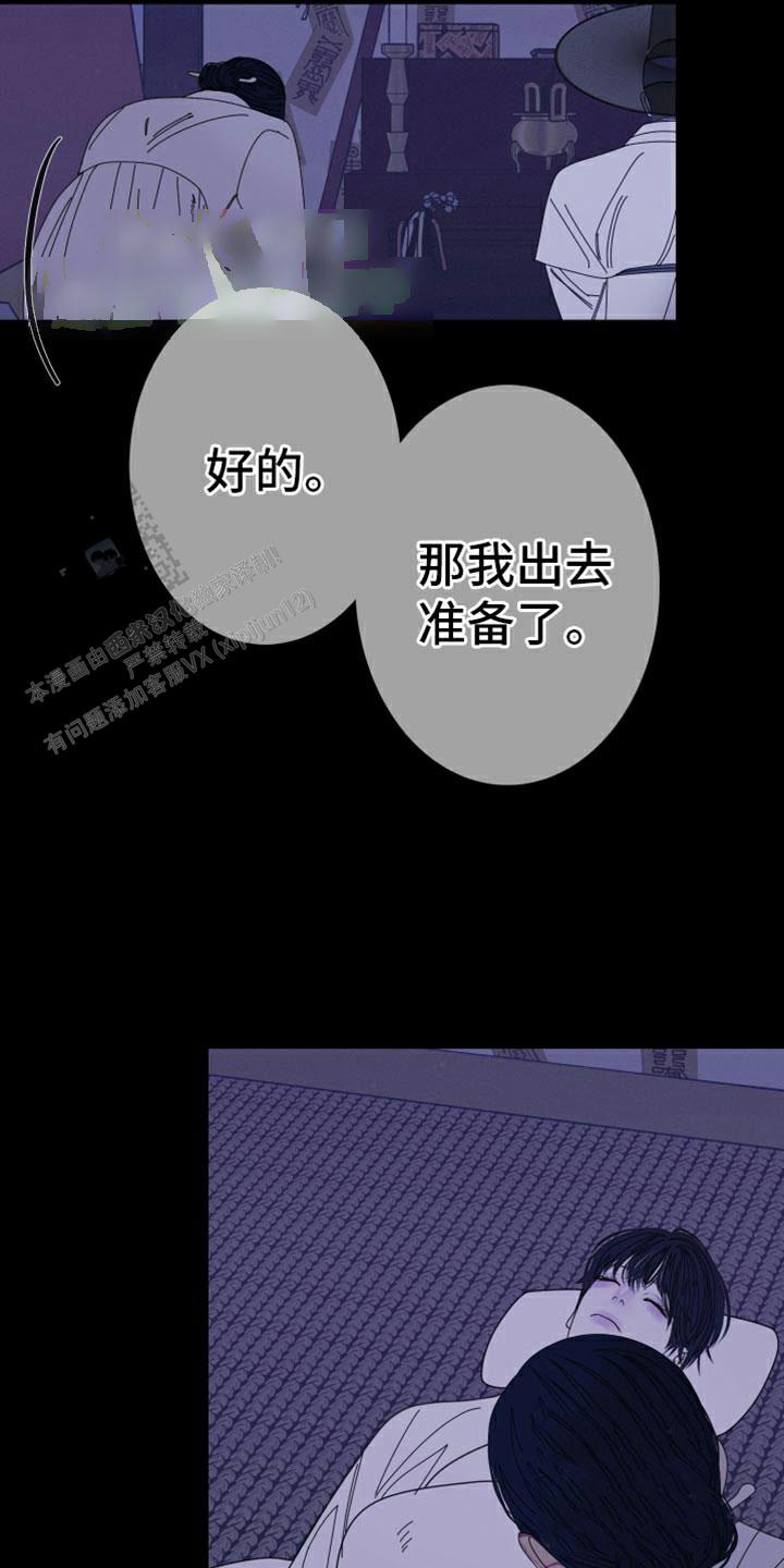 异界关系讲的什么漫画,第97话1图