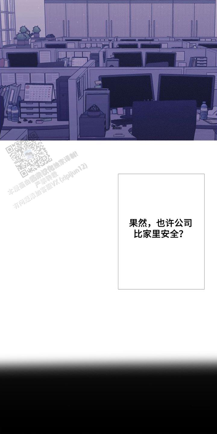 异界娱乐大亨漫画,第73话2图
