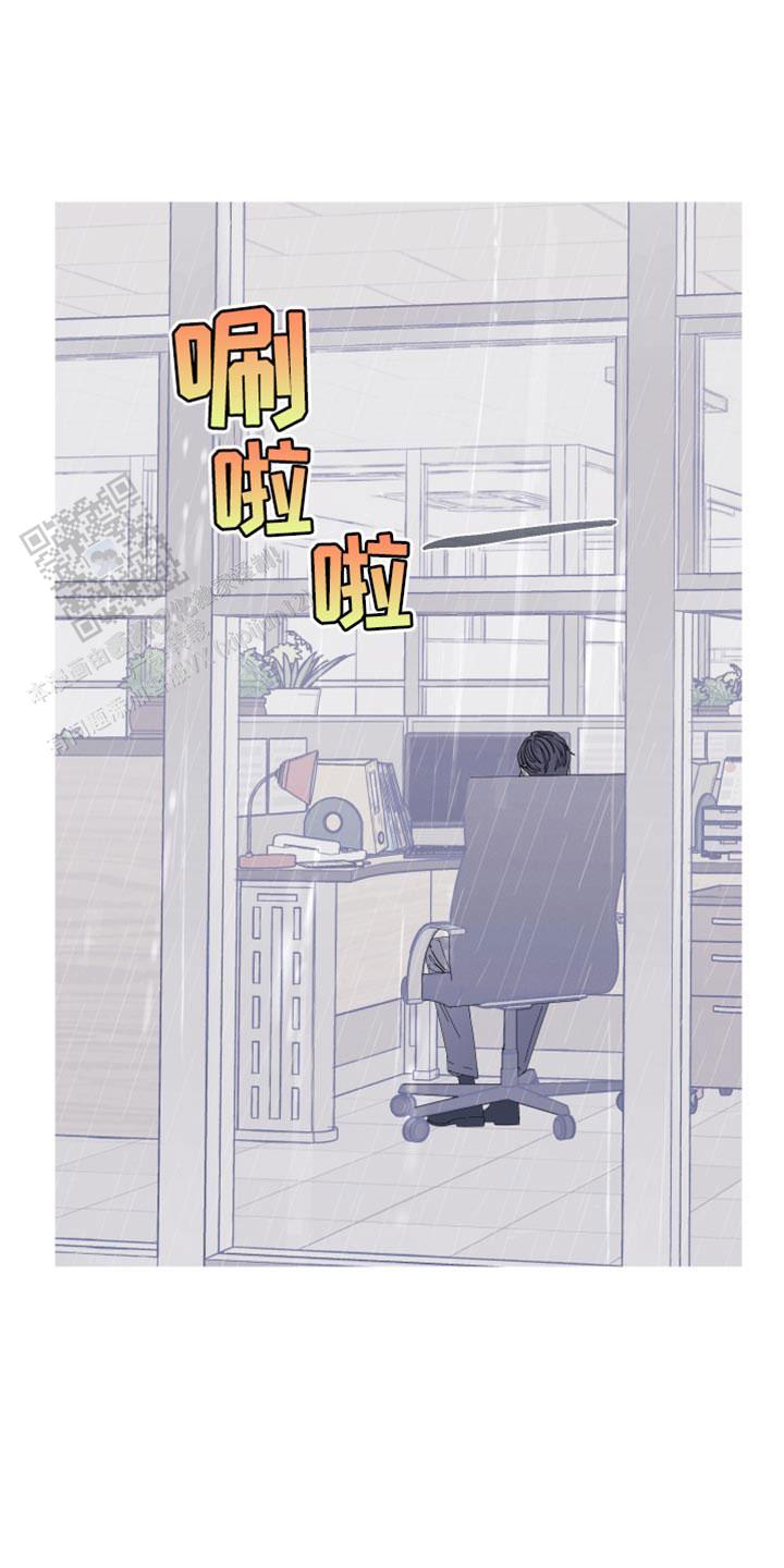 异界关系韩漫完结了吗漫画,第80话1图