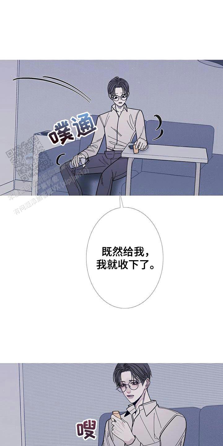 异界关系韩漫完结了吗漫画,第110话2图