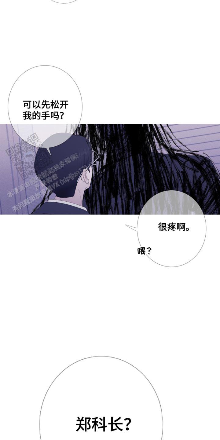 异界关系鬼门关杀第二季免费观看漫画,第59话2图