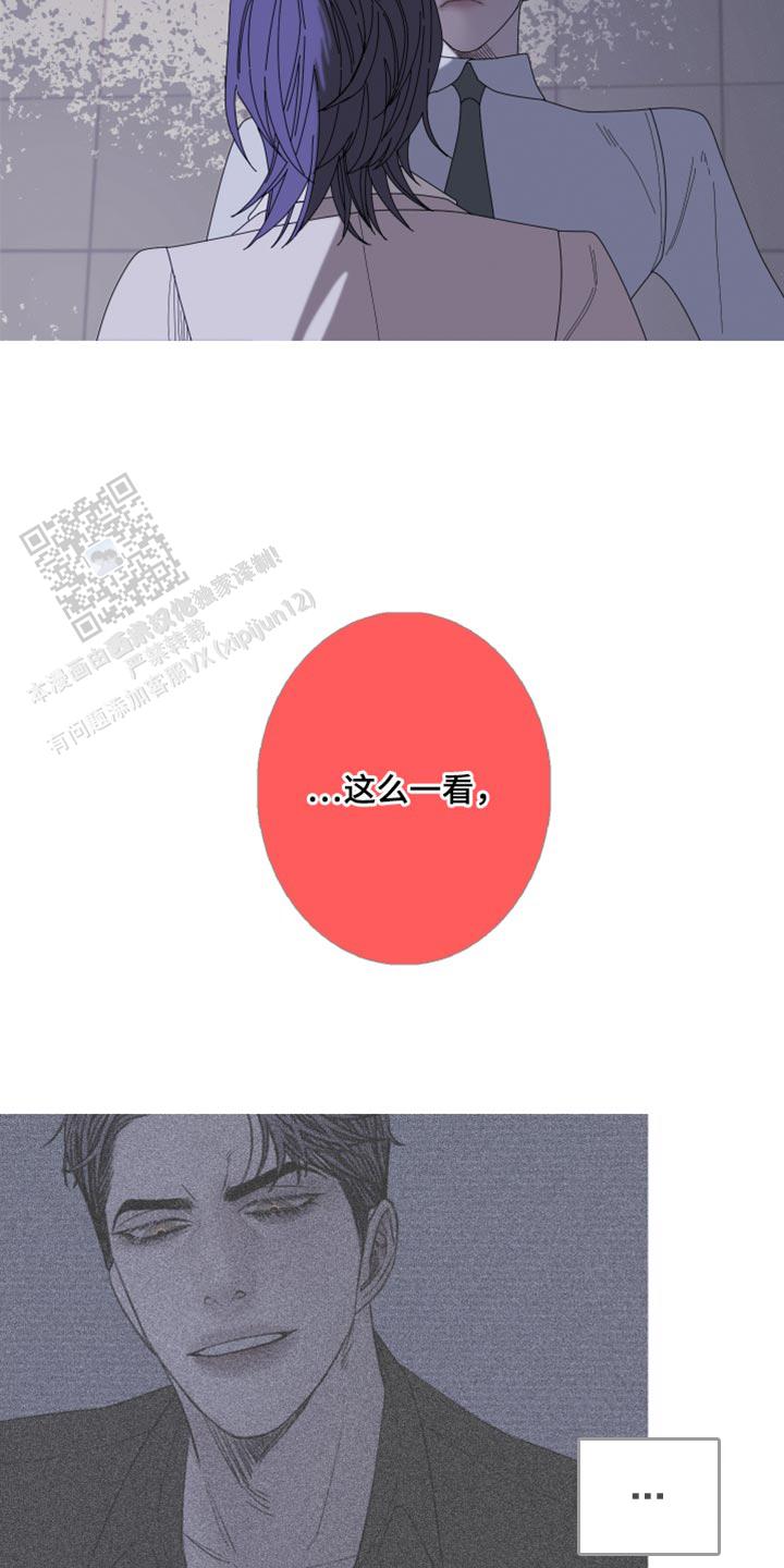 异界关系韩漫完结了吗漫画,第67话1图