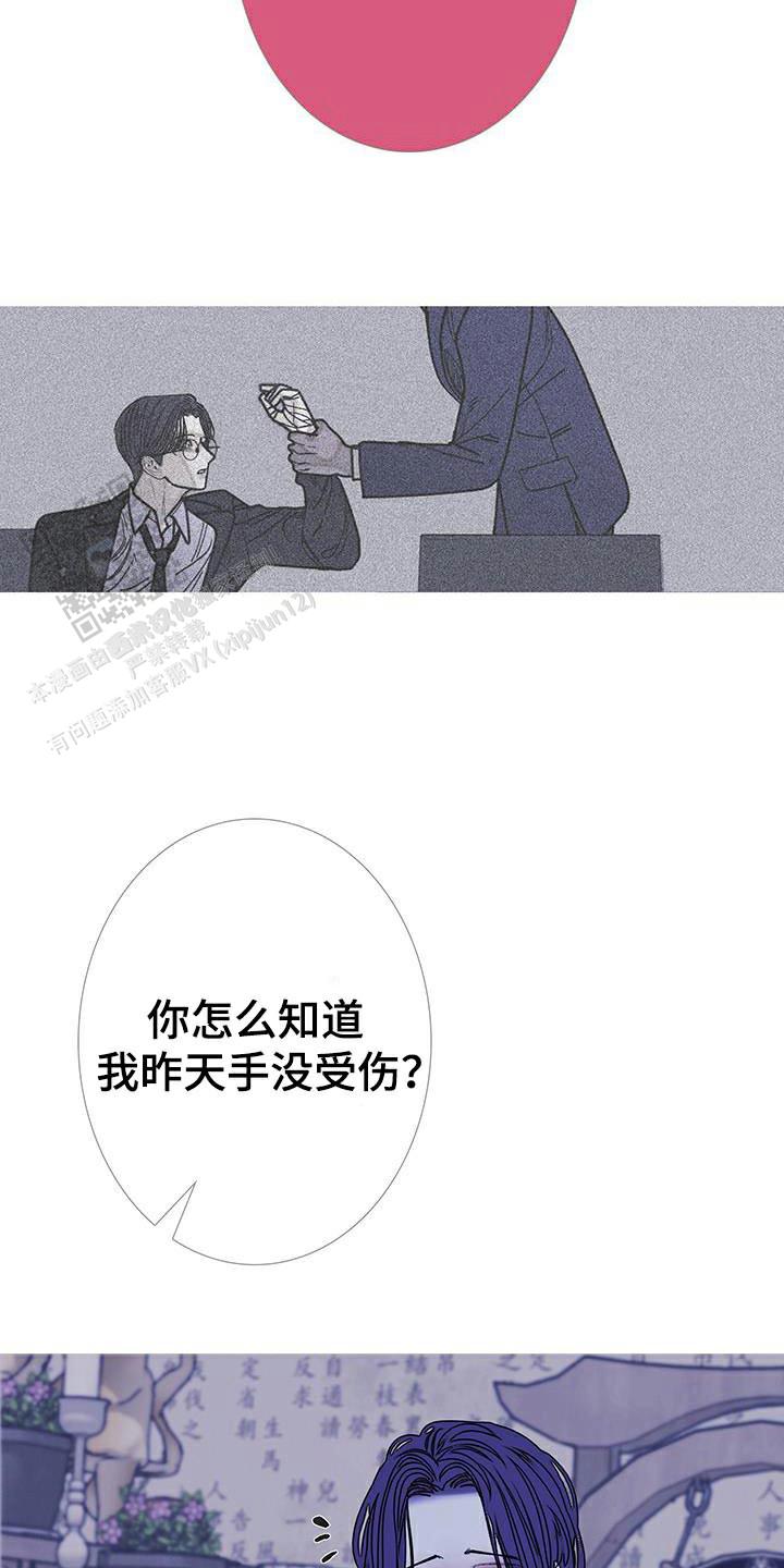 异界关系鬼门关杀第二季免费观看漫画,第125话2图