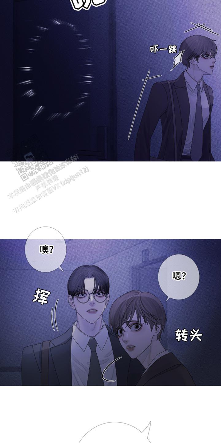 异界关系鬼门关杀第二季免费观看漫画,第58话2图