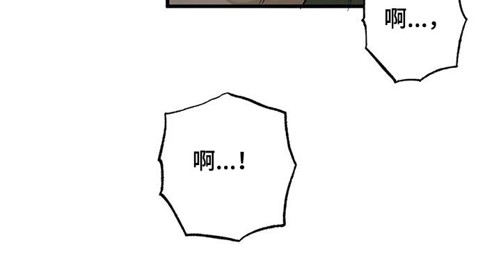 几个人面对面玩的游戏漫画,第84话1图
