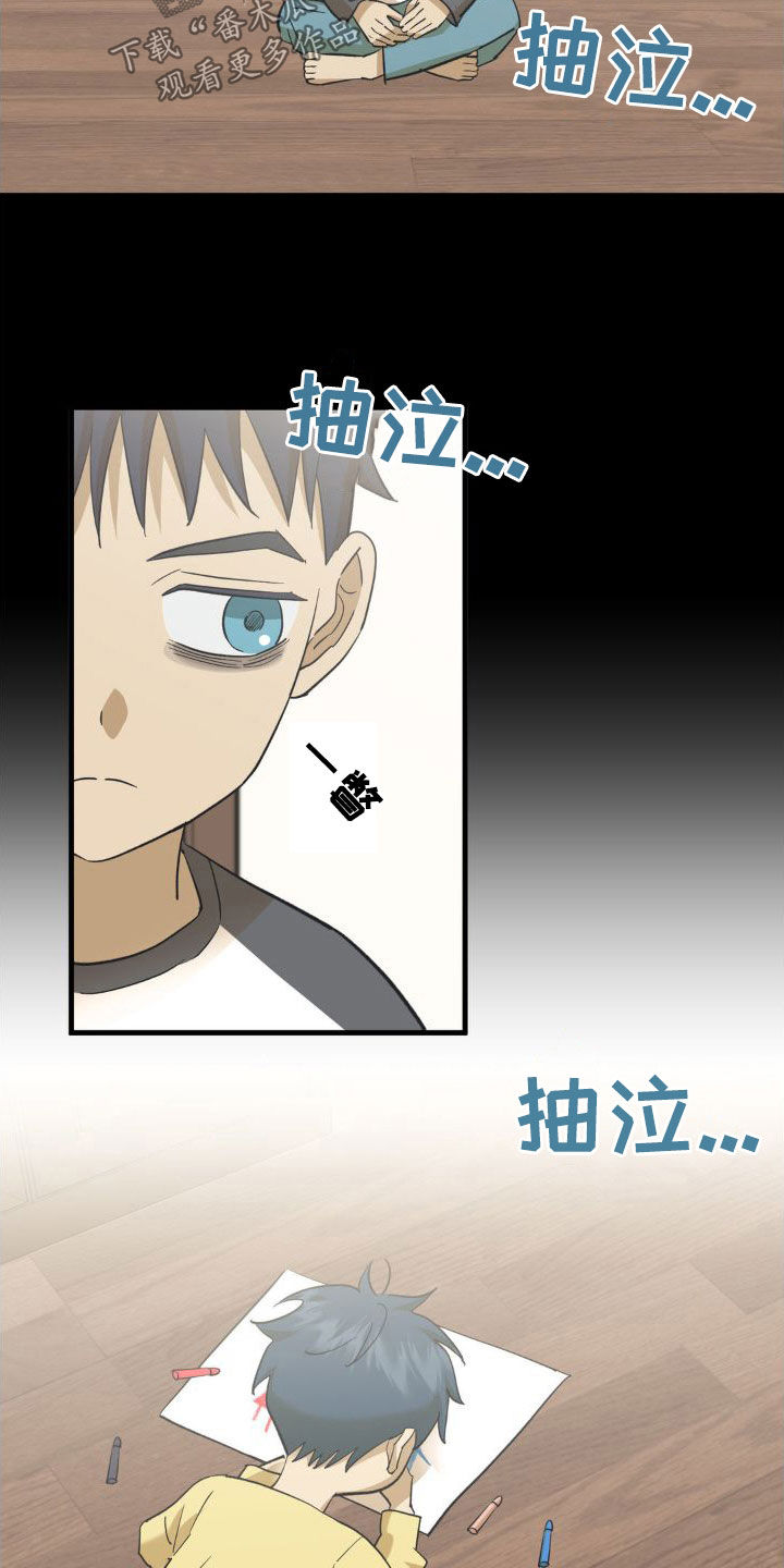三人面对面漫画,第105话2图