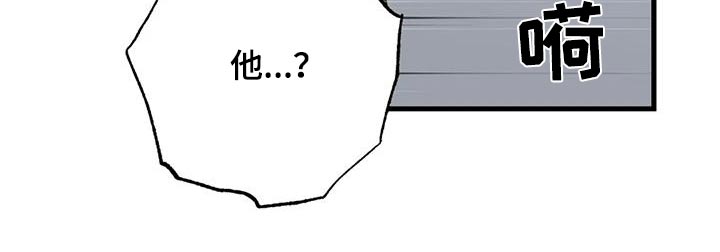三人面对面漫画,第84话2图