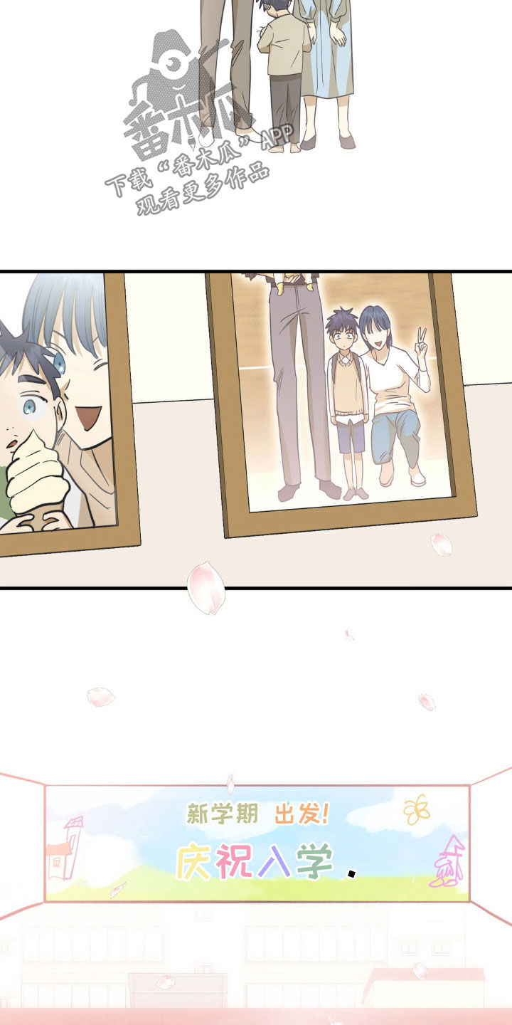 三人面对面漫画,第104话2图