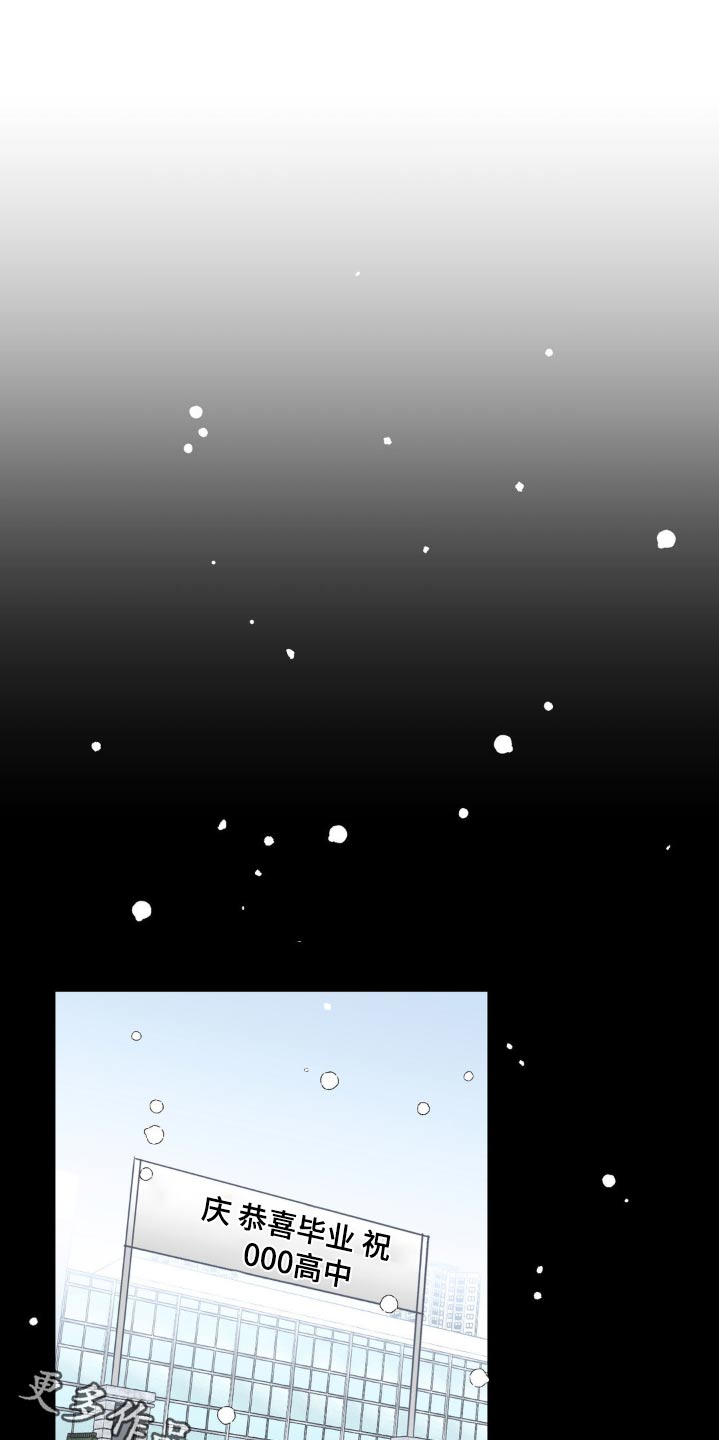 三人面对面麻将软件漫画,第113话1图