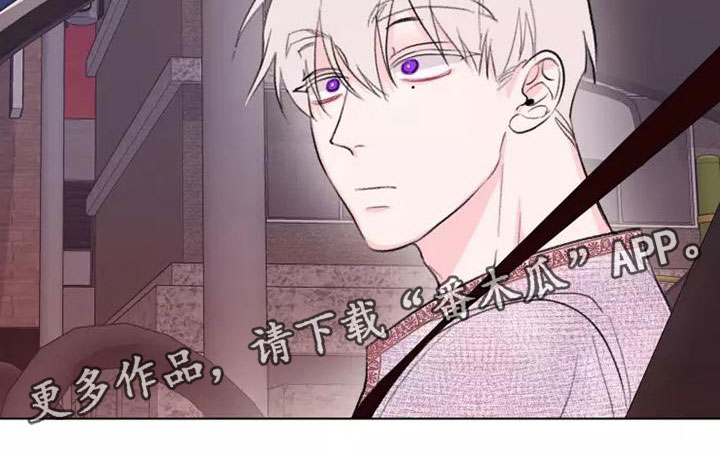 熟人惯犯漫画无删减版在线观看漫画,第8话2图