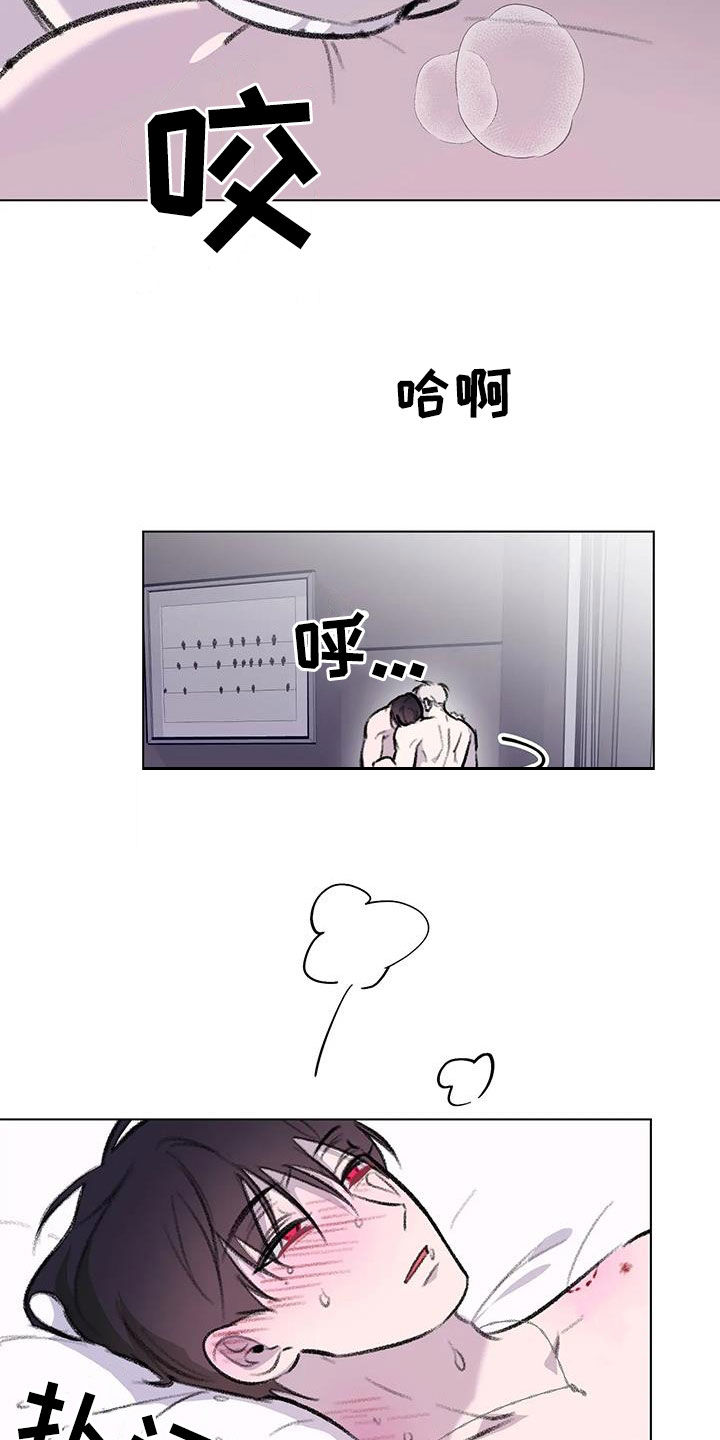 熟人惯犯漫画无删减版在线观看漫画,第58话2图