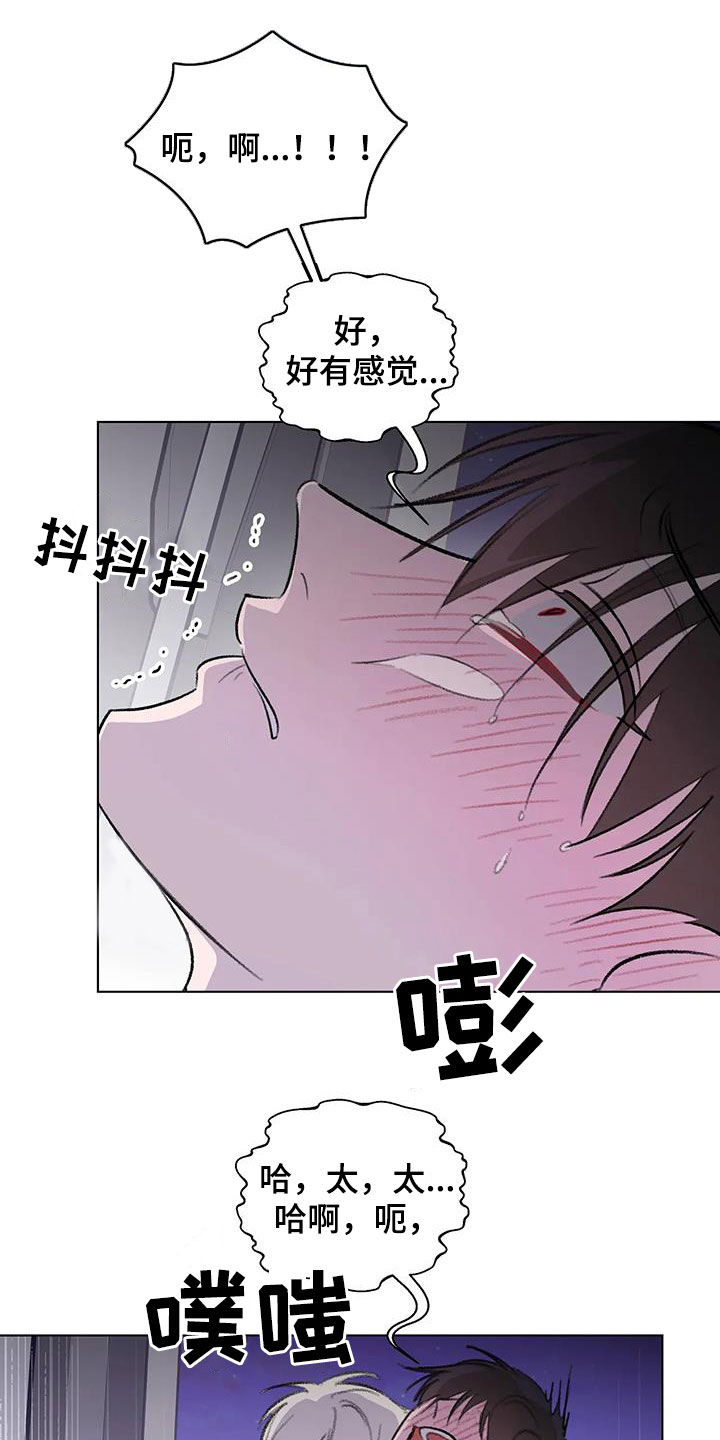 熟人惯犯漫画无删减版在线观看漫画,第58话2图