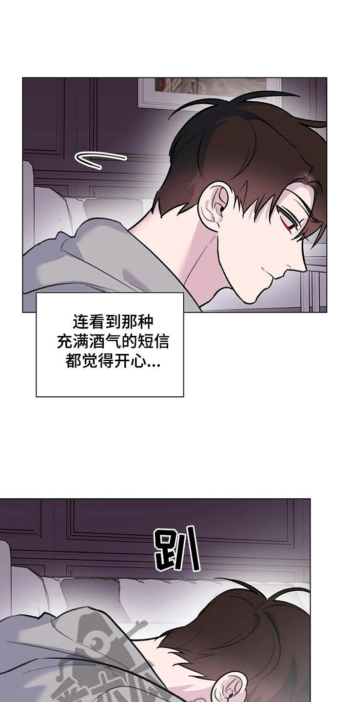 熟人惯犯漫画无删减版在线观看漫画,第42话1图