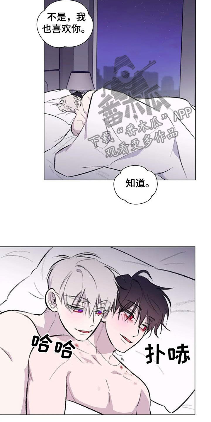 熟人惯犯漫画无删减版在线观看漫画,第60话1图