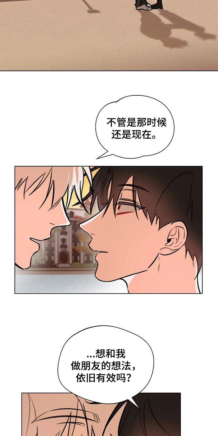 熟人惯犯漫画无删减版在线观看漫画,第52话2图