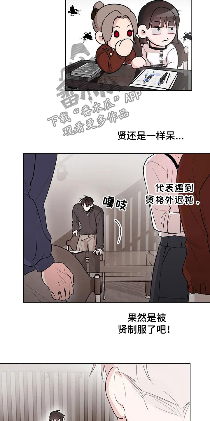 熟人惯犯漫画无删减版在线观看漫画,第31话2图