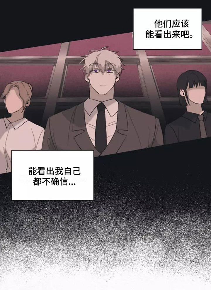 熟人惯犯漫画无删减版在线观看漫画,第1话1图