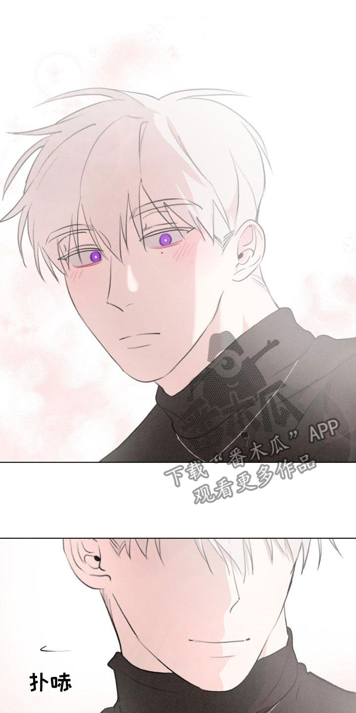 熟人惯犯漫画无删减版在线观看漫画,第20话2图