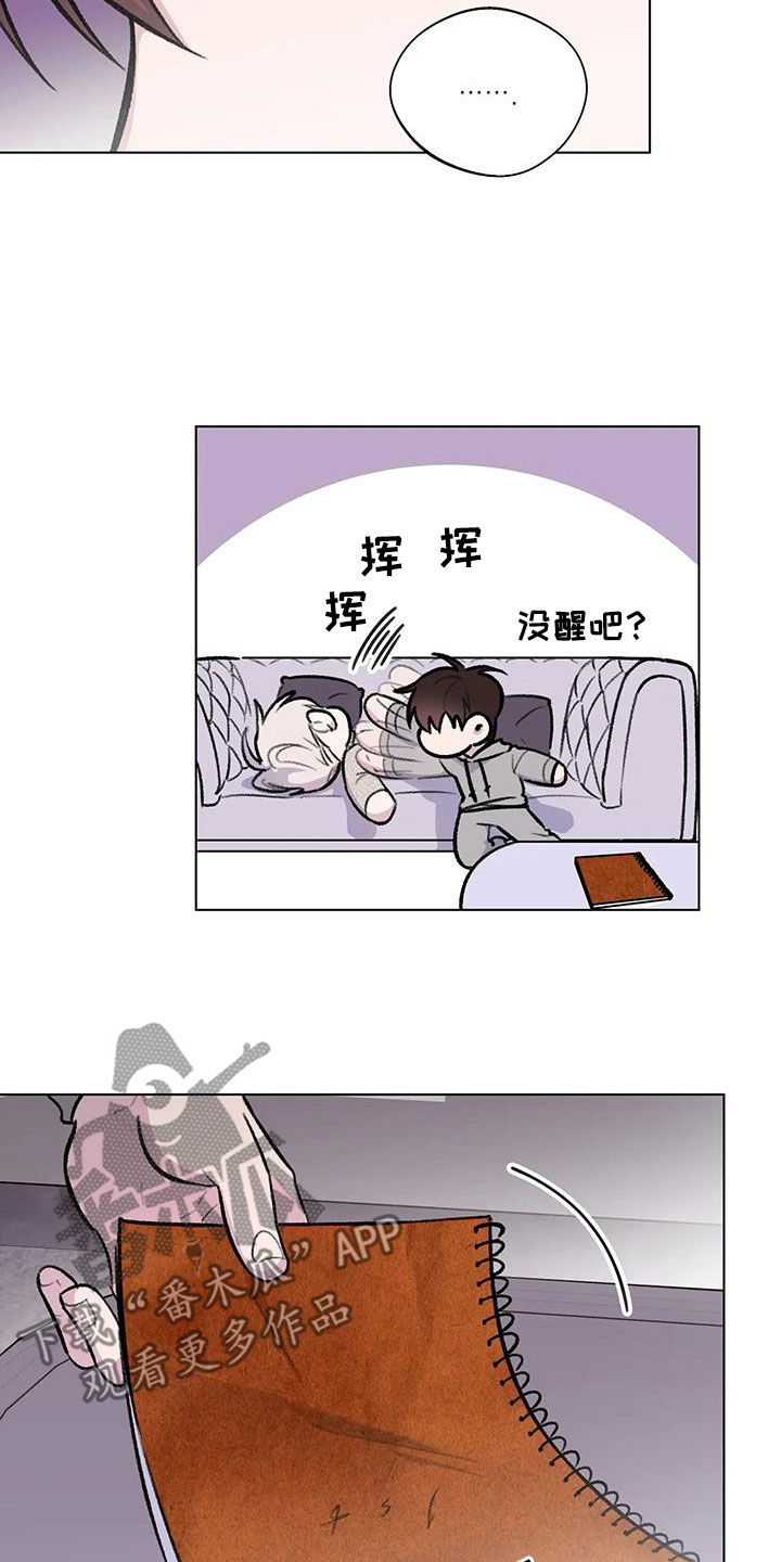 熟人惯犯漫画无删减版在线观看漫画,第42话2图