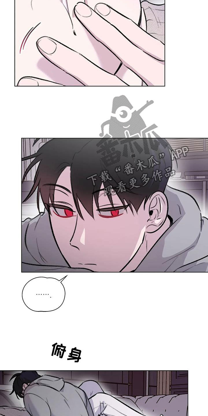 熟人惯犯漫画无删减版在线观看漫画,第44话2图