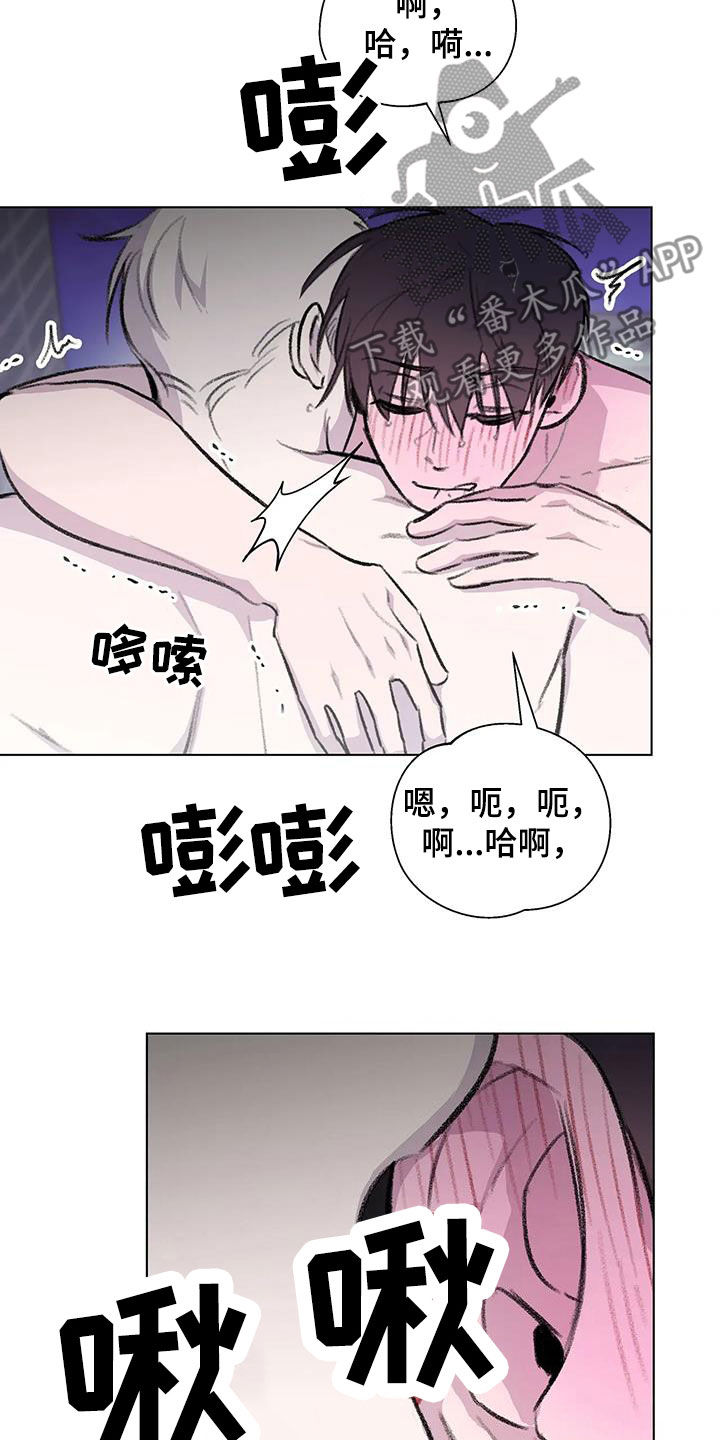 熟人惯犯漫画无删减版在线观看漫画,第58话1图