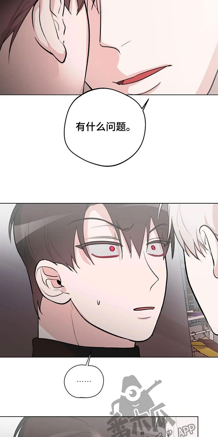熟人惯犯漫画无删减版在线观看漫画,第32话1图