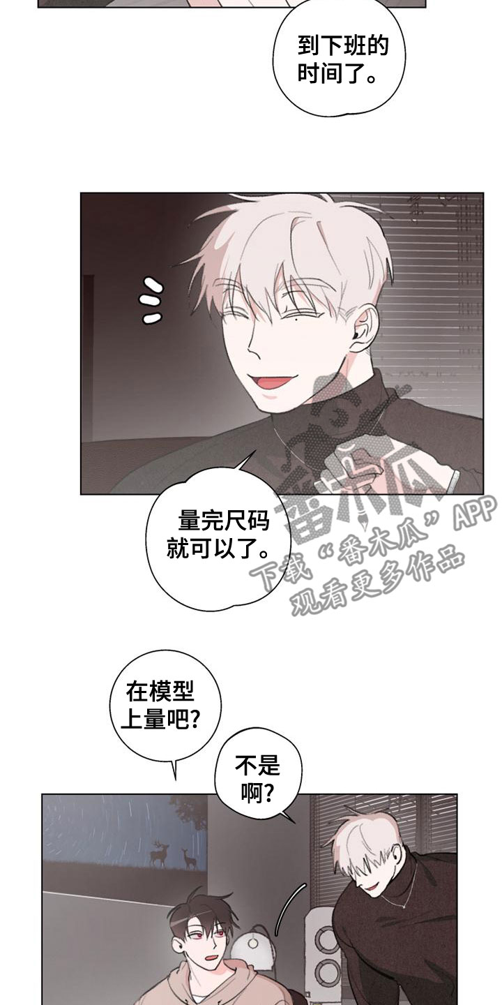 熟人惯犯漫画无删减版在线观看漫画,第21话1图