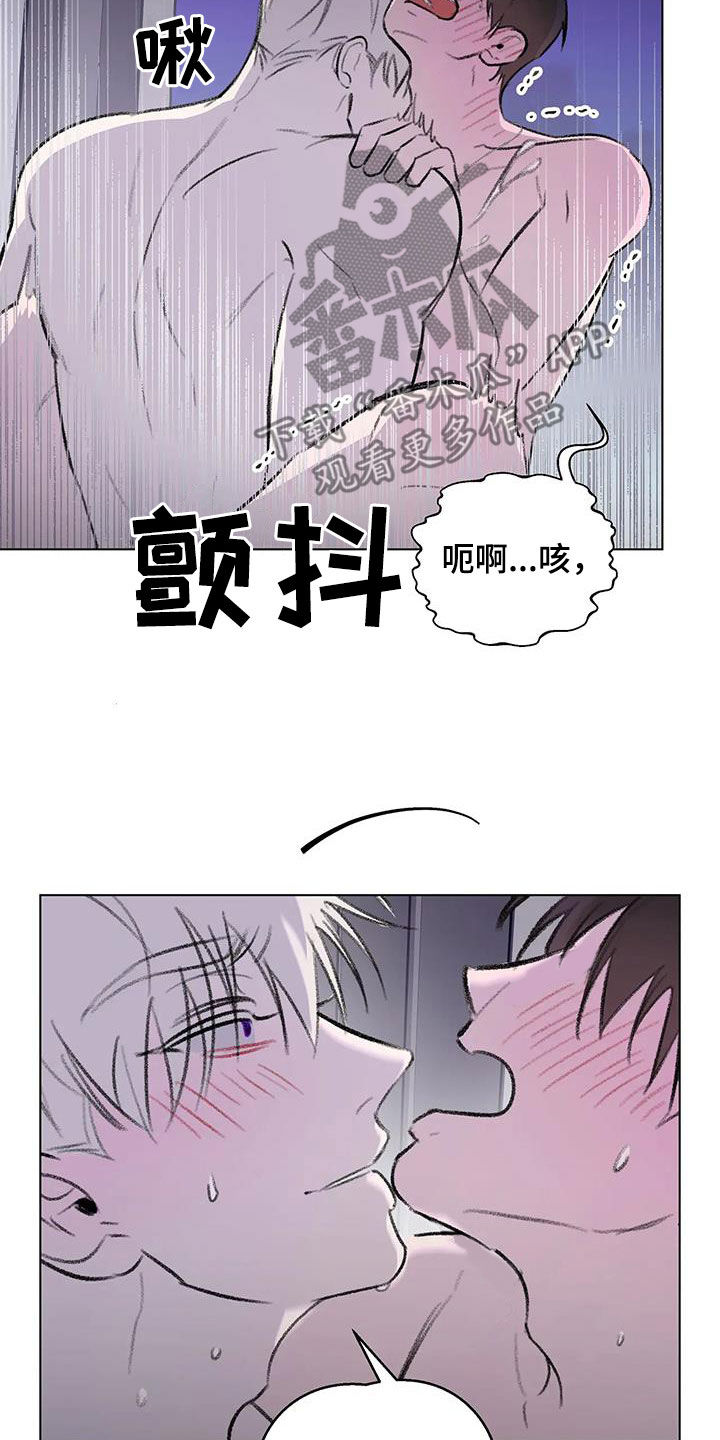 熟人惯犯漫画无删减版在线观看漫画,第58话1图