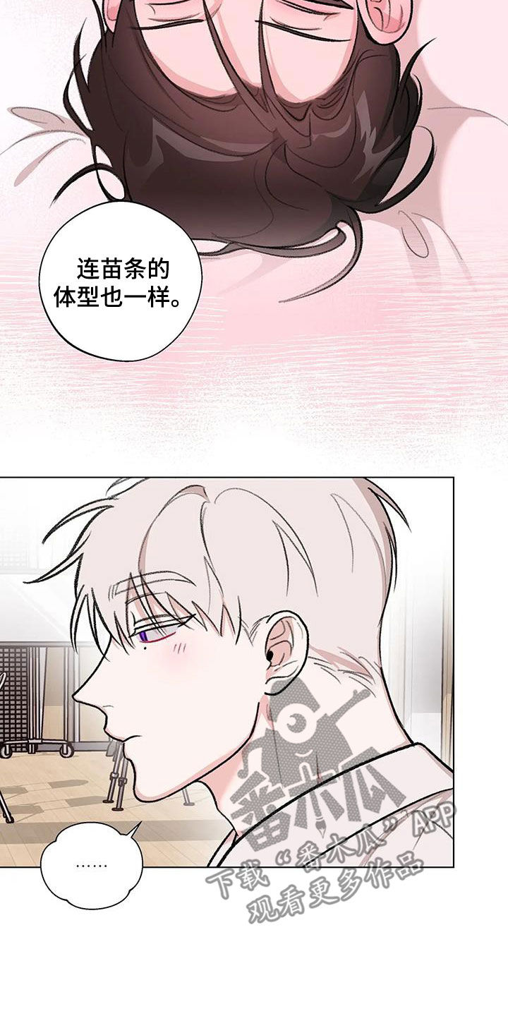 熟人惯犯漫画无删减版在线观看漫画,第40话2图