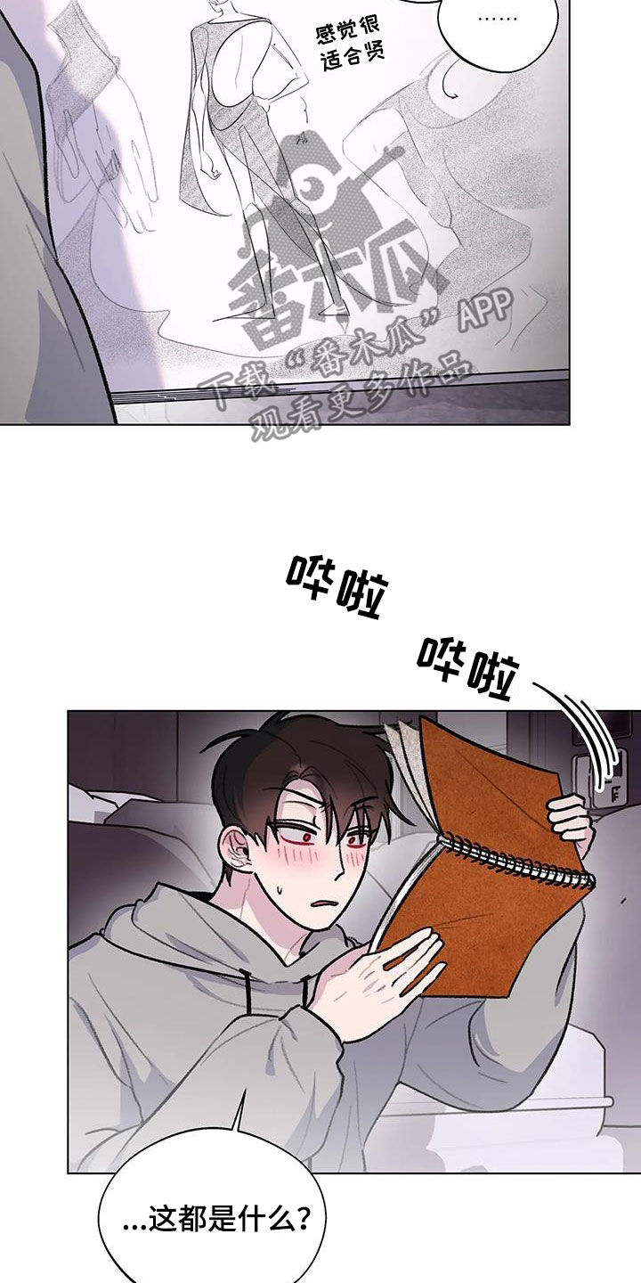 熟人惯犯漫画无删减版在线观看漫画,第42话1图