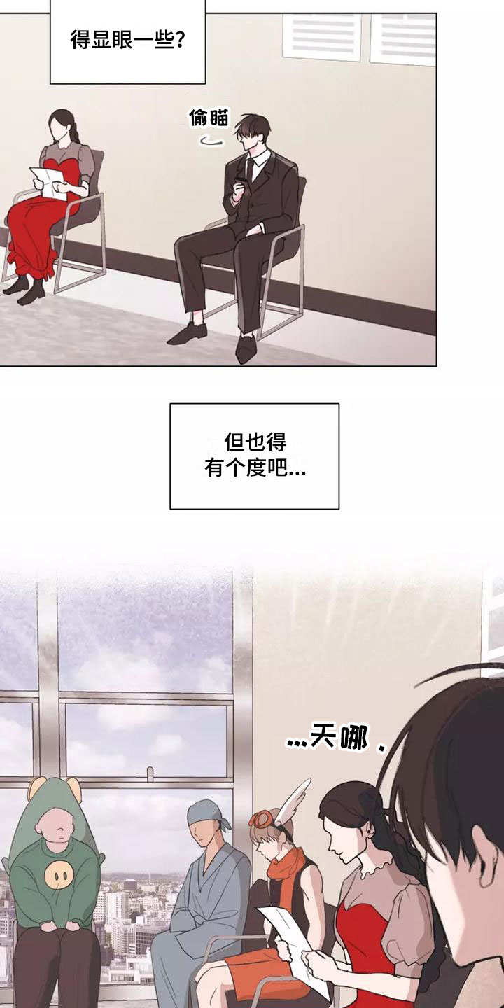 熟人惯犯漫画无删减版在线观看漫画,第1话1图