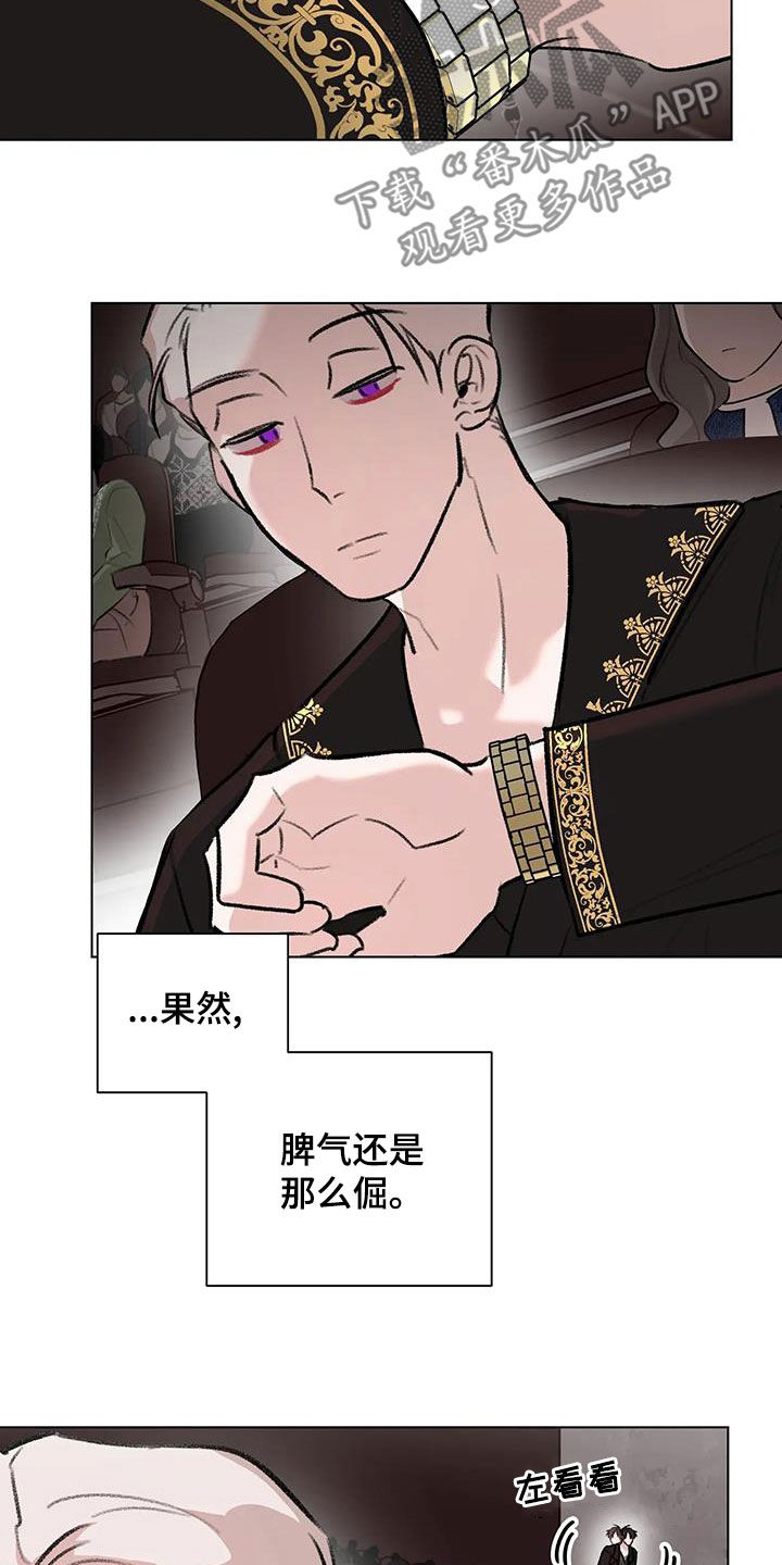 熟人惯犯漫画无删减版在线观看漫画,第47话1图